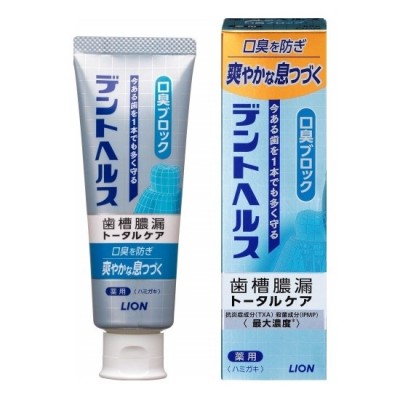 獅王 DentHealth 藥用防口臭牙膏 85g
